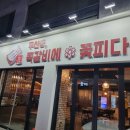 수성구쪽갈비추천) 오동통 살붙은 쪽갈비! 찐이군!