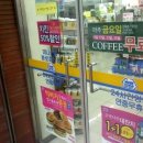 미니스톱 종로충신점 이미지