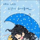 쏠쏘라 네이버블로그
