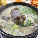 큰맘할매순대국 안산한대앞역점