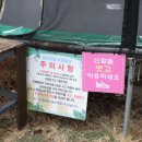 오떼떼