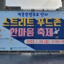 한마음푸드 - 여수시 | 한마음푸드
