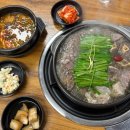 황해수육 부천상동점 이미지