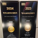 호텔 라그라스 이미지