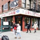 기사식당 이미지