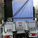 천동초등학교 | 드디어 나도 이사 끝! 대전에서 핵인싸 이사 후기 공개!