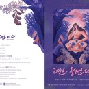 레드 올랜더스 Red Oleanders (붉은 협죽도 꽃) 이미지