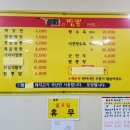 썰전의짬뽕