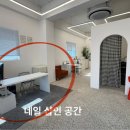 1인 뷰티샵 사곡 더제이드 샵인 또는 베드쉐어 구해요 (5월)