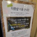 구월동마사지잘하는곳 &lt;더구월풋샵&gt; 커플마사지데이트후기