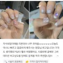 넬그리나 이미지