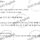 숙명잉글리쉬학원