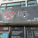 79짬뽕 - 수원시 권선구 수인로 199 | 79짬뽕