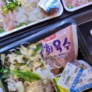 이플러스수산 이미지