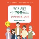 서울텁츠치과 네이버블로그