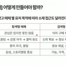 왜 이 광고를 보면 사고 싶을까-퍼포먼스 마케팅 | (下) 퍼포먼스마케팅 다시 정리하기