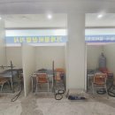 영광기술학원 이미지