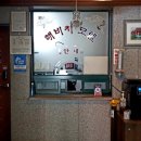 해비치 모텔 이미지