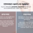 미올한의원원주점 이미지