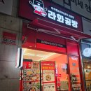올리브영 원주단구점
