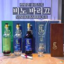 카발란 위스키 솔리스트 비노바리끄 면세점 대란 구매팁