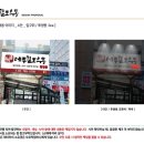 제주길조우동국회의 이미지