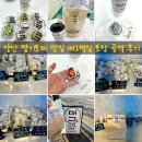 양산 딸기모찌 맛집 떠그떡집 포장 공격 후기
