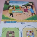 평택새빛초등학교병설유치원 이미지