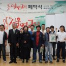 예술가의집 다목적실 이미지