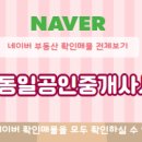 1번지 공인중개사사무소 이미지