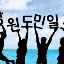 홍익방재 이미지