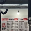 전주 평화동 바른암소한우 재방문의사O 매우 만족 후기