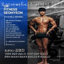 오케이 피트니스 서면점 이미지