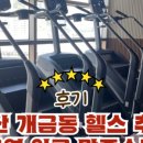 이루짐 이미지