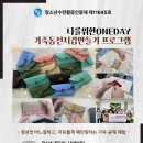 청소년 한땀한땀 바느질 공예 네이버블로그