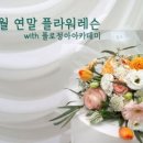 플로정아 이미지