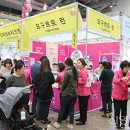 신앙촌식품(주) 이미지