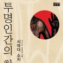 창고96