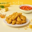 교촌치킨가경