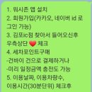 워시존개러지 김포IC점