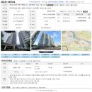 두보아파트 이미지