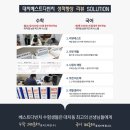 베스트수학과학학원