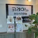 카페코레아노 네이버블로그