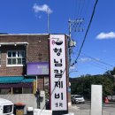 형님칼국수 | 고기리 맛집 칼국수 형님칼제비 쭈칼세트 내돈내산 후기