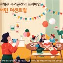 e편한세상서면더센트럴 앞 이미지
