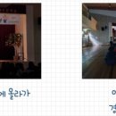 삼례초등학교