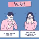 백세의원 이미지