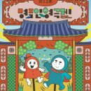 명주 이미지
