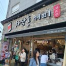 울주공연배달 1회차 이미지