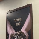 배말칼국수김밥 고현본점 이미지